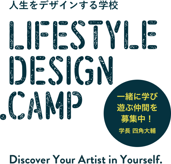 Lifestyledesign Camp Lifestyledesign Camp