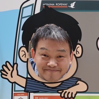こがっぱ